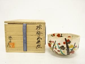 武本源七造　金彩色絵　槍梅画　茶碗